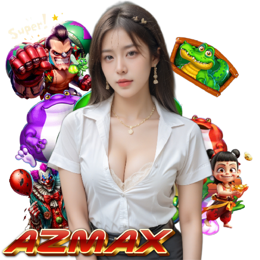azmax ฝากถอนออโต้