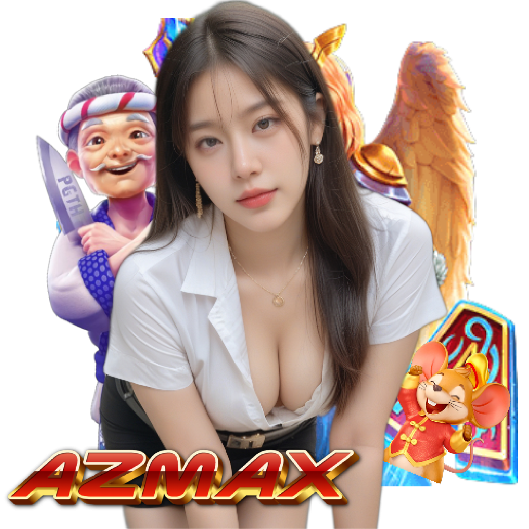 azmax เว็บตรง